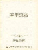 空里流霜不觉飞啥意思