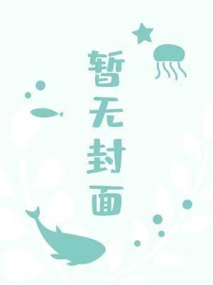 一颗苹果多少字