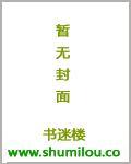 邪魅霸道吊炸天总裁爱上我作者繁丧三千